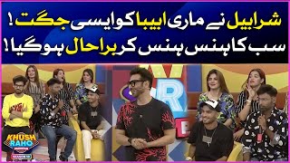 Sharahbil Scolded Abiba Waseem In Live Show | Khush Raho Pakistan Season 10 | Faysal Quraishi Show