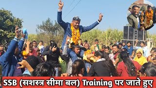 Training पर जाते हुए फ़ौजी हुआ भावुक 🥹 SSB Training centre shamshi (HP)💂 SSC GD selected candidates