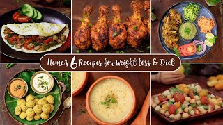 Healthy Recipes for Weight loss |  High Protein Foods | Diet Plan for Weight loss | Healthy Recipes