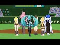 【mmdオールスター】グッバイ宣言【mikuec2022より】