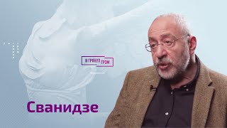 Сванидзе о том, что теперь ждет Россию и страшном ответе Украины. ИНТЕРВЬЮ.