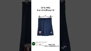 【新商品まとめ】トレーニングウェア／アパレル #shorts