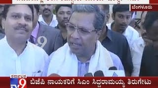 CM Siddaramaiah Condemns Targeting Congress Minister's over 'I-T Raids'