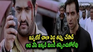 ఇప్పటికే చాలా పెద్ద తప్పు చేసావ్ అది వేసి ఇక్కడి నుండి తప్పించుకోలేవు || TFC Cinemalu