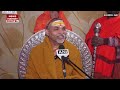 prayagraj mahakumbh कुंभ में पहुंचे शंकराचार्य ने ram mandir की प्राण प्रतिष्ठा पर ये क्या कह दिया