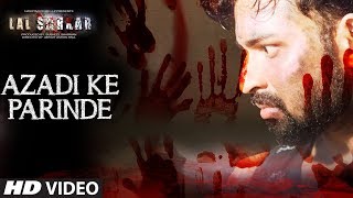 Azadi Ke Parinde Video Song | Lal Sarkar | Biyas Sarkar