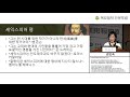 목요철학 인문포럼 제786회 셰익스피어 문학의 특징과 현재적 의미 권오숙 외래교수 한국외대 영미문학문화학과 1부 강연