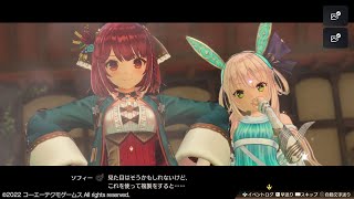 ソフィーのアトリエ2 ～不思議な夢の錬金術士～ ちまちま進める実況#11【HARD】