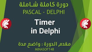 075 PASCAL AND DELPHI TUTORIAL - Timer in Delphi