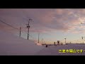 2021年1月6日の北海道岩見沢市・・・と　三笠市