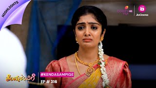 Kendasampige | ಕೆಂಡಸಂಪಿಗೆ | Episode 316 | Highlights