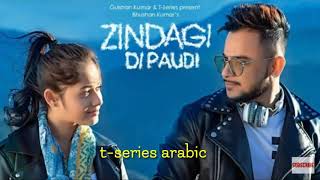 Zindegi di paudi مترجمة بالعربية | english translation | millind gaba| jannat zubair | new song 2019