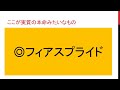 2024年 府中牝馬ステークス 予想【この3頭しかないでしょう 府中牝馬s】