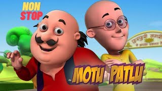 Non Stop Motu - Patlu | मोटू पतलू | #motupatlu #motupatlukijodi #motupatlucartoon