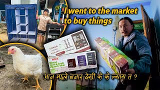 I went to Diktel market to buy different kinds of goods || I bought a broiler chicken | Village Vlog