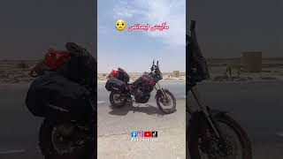 من مراكش 🇲🇦 إلى دكار 🇸🇳 ب C50 الجزء 18