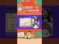 【课程实录】新东方比邻中文1v1在线中文课——认识汉字“茫”｜说中文｜learn chinese｜中文学习｜中文故事｜