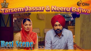 Tarsem Jassar & Neeru Bajwa Best Scene | Punjabi Movie | Karamjit Anmol