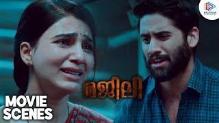 Majili Malayalam Movie Climax Scene | Naga Chaitanya And Samantha Unite | Malayalam FilmNagar