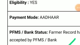 pmkisan land seeding :No/yes payment 2000 pfms accept