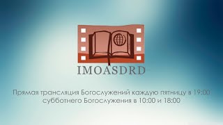 Вечернее Богослужение |  | 24.05.2024