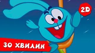 30 хвилин зі Смішариками. Частина 2 | Смішарики 2D! Збірник мультиків для дітей