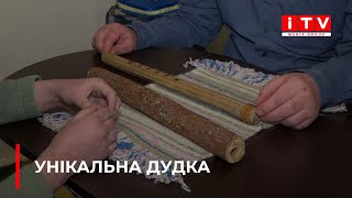 Культурна спадщина: унікальна дудка з Рівненщини тепер охоронятиметься державою