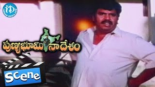 Punya Bhoomi Naa Desam Movie Scenes - Manchu Manoj Rescues Dasari Son | Meena, Mohan Babu