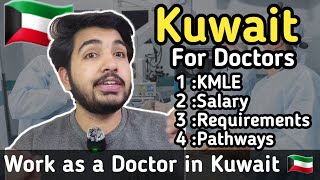 medical residency in Kuwait 🇰🇼 KMLE exam for doctor jobs in Kuwait