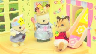 【森林家族 Sylvanian Families】幼稚園系列