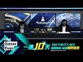 【2021aec】【總決賽 day1】還我超負2荷 vs Ｊ群玩家game3