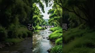 꿈속에서 물과 재물운의 연결 – 비, 강, 바다 꿈 해석 #꿈해몽 #재물운 #물꿈 #비꿈 #강꿈 #바다꿈 #길몽 #행운