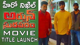 Arjun Suravaram Movie Title Launch | Nikhil Siddharth | Lavanya Tripathi | TFCCLIVE