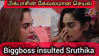 பிக்பாசின் கேவலமான செயல்/ Biggboss Insulted Shruthika#biggboss18#biggboss#shrutikaarjun@Jenyfocus