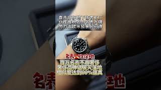 哪里可以买到高仿包包,推荐几个渠道(微信vi123pa)