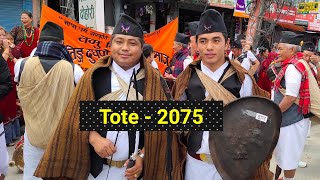 पोखराका गुरुङहरुले यसरी टोटे पर्व मनाए || ToTe Festival - 2075 || Gurung Culture ||