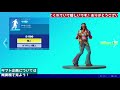 今日のアイテムショップ 2020年12月28日 「シャドーストライクパック」再販！ 【フォートナイト fortnite】