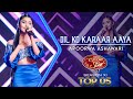 Dil Ko Karaar Aaya | Apoorwa Ashawari  | Dream Star Season 11 | TV Derana