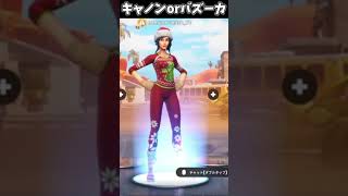 みんなはどっちを持つ？【フォートナイト／Fortnite】#shorts #short #フォートナイト #fortnite #フォトナ #ふぉーとないと #バズれ #伸びろ #おすすめにのりたい