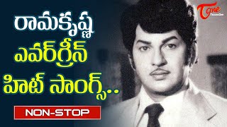 Handsome Hero Ramakrishna Memorable Movie hits | telugu Hit Video Songs Jukebox | Old Telugu Songs