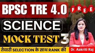 BPSC TRE 4.0 I Science Mock Test 3 #bpsctre4  I Dr. Aakriti Raj #bpsctre #tre4 #bpscscience