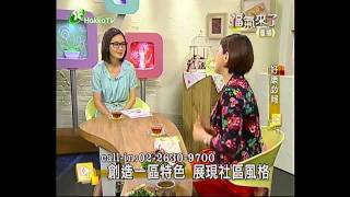 2013《福氣來了》好康必報：0619玩藝新台中 (徐佩鈴) 2/4