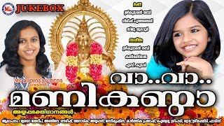 Mxtube Net Sreya Jyadeep Devtional Ayyappa Song Download Mp4 3gp Video Mp3 Download Unlimited Videos Download Comment must not exceed 1000 characters. mxtube net