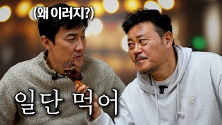 해바라기 식구 섭외 ep1 창무형(ft.왕왕 갈비탕)