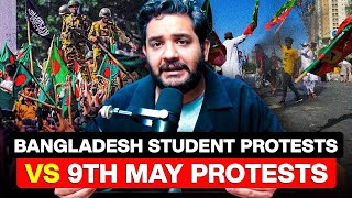 Bangladesh Student Protests vs 9th May and Protests in Pakistan - History of Revolution #TPE