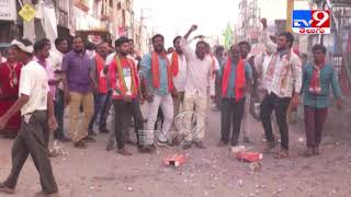 Mahabubabad  || దుబ్బాకలో BJP విజయంతో  కార్యకర్తల సంబరాలు - TV9