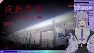 first time chilla's art game !! The Convenience Store - 夜勤事件