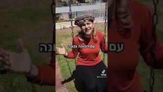 מומלץ:למה לא למהר להתגרש? טיפים לזוגיות טובה הראלה ישי השדכנית  #אהבה #זוגיות #ערוץ14