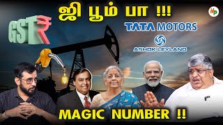 இது தான் பிரச்சனையே!!! விளக்கும் ஆனந்த் ஶ்ரீனிவாசன்