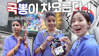 갤럭시 언팩 Vlog 모로코 650만 인플루언서에게 삼성에 대해 물었더니...